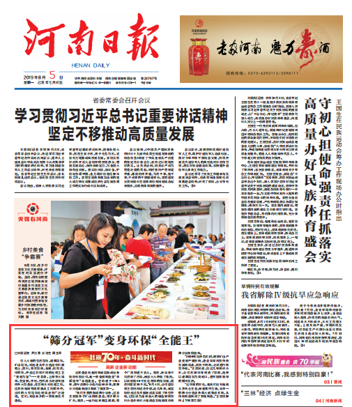 pg电子游戏(官方)最新IOS/安卓版/手机版APP下载