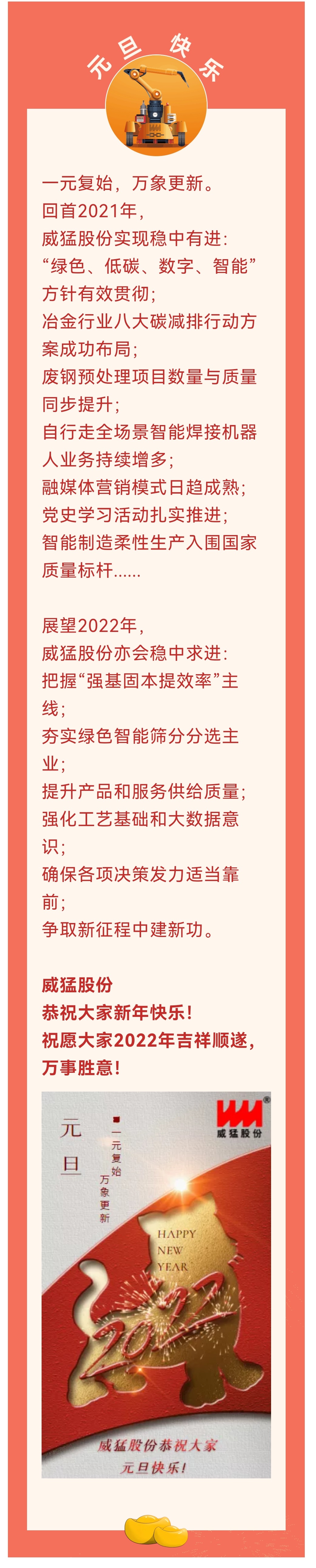 pg电子游戏(官方)最新IOS/安卓版/手机版APP下载