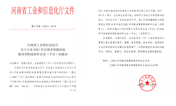 pg电子游戏(官方)最新IOS/安卓版/手机版APP下载