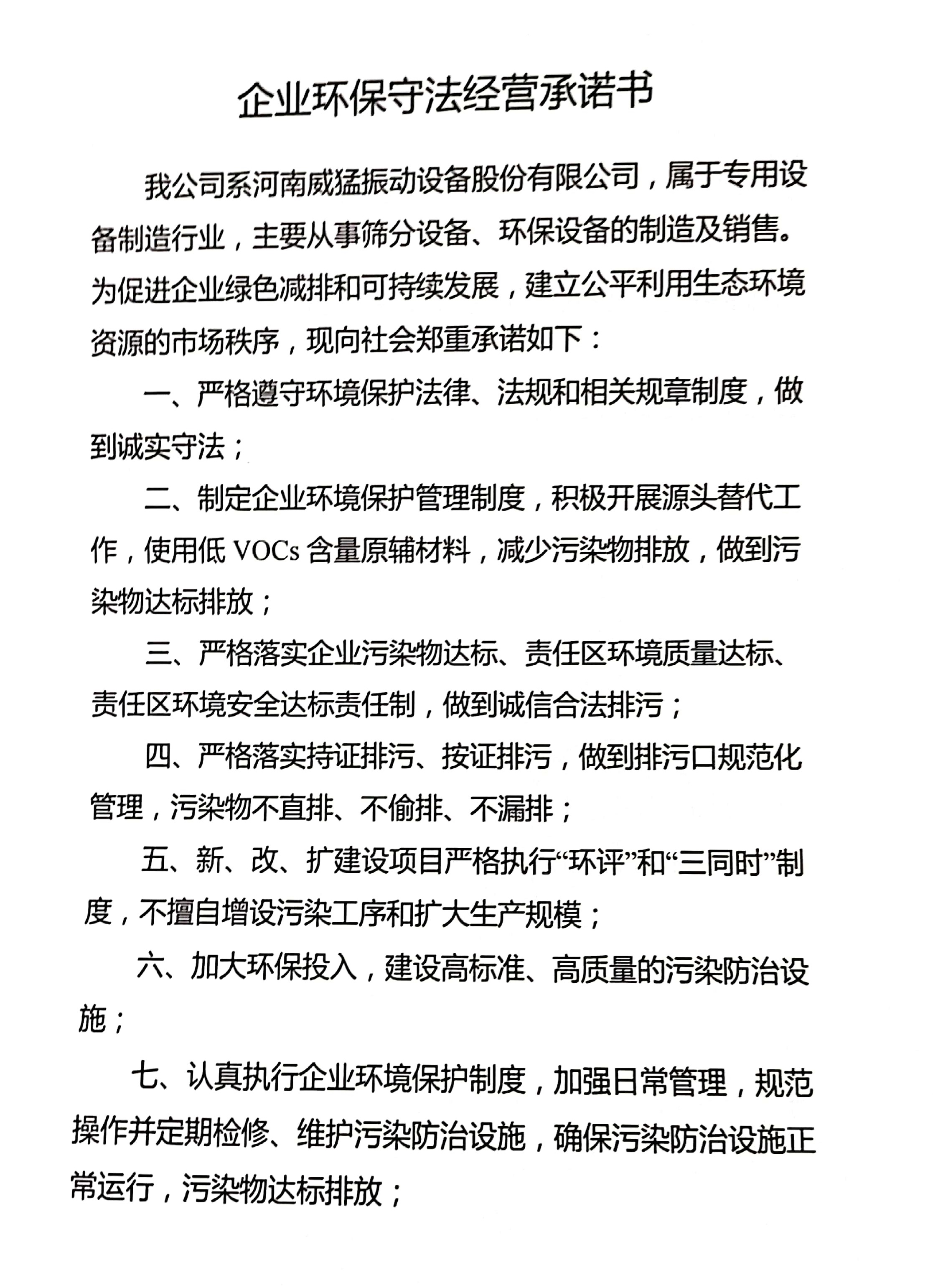 pg电子游戏(官方)最新IOS/安卓版/手机版APP下载