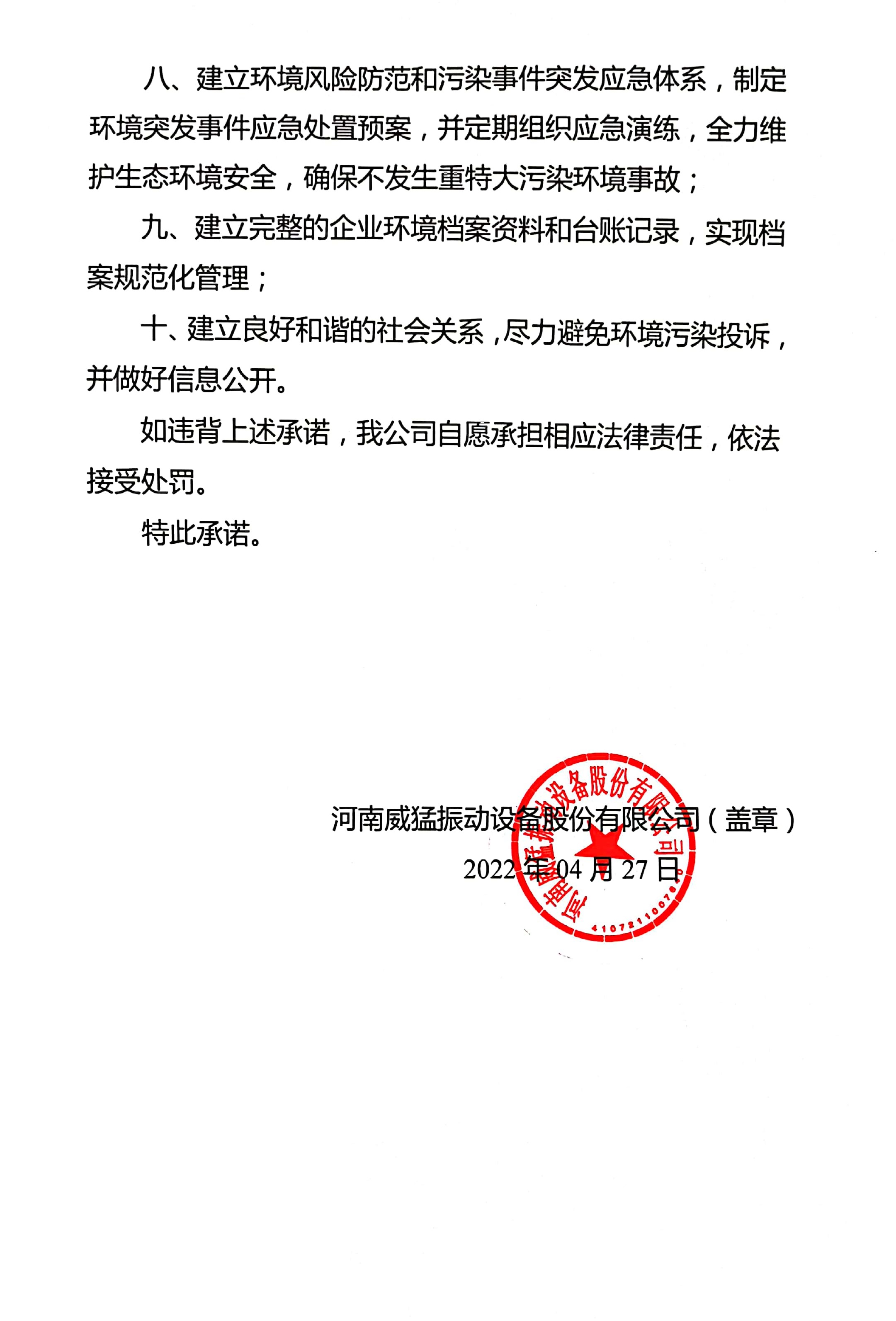 pg电子游戏(官方)最新IOS/安卓版/手机版APP下载