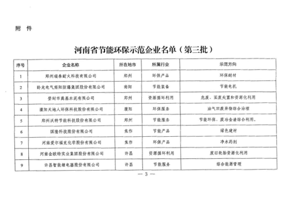 pg电子游戏(官方)最新IOS/安卓版/手机版APP下载