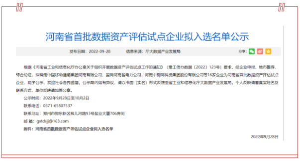 pg电子游戏(官方)最新IOS/安卓版/手机版APP下载