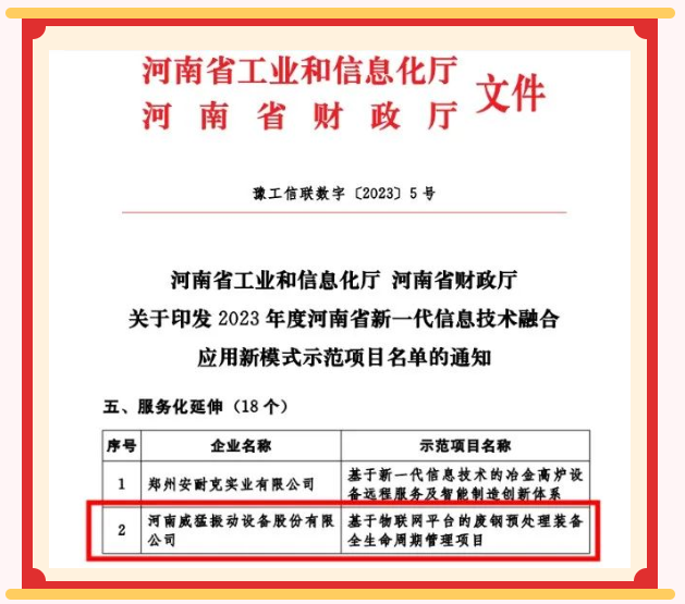 pg电子游戏(官方)最新IOS/安卓版/手机版APP下载