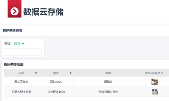 pg电子游戏(官方)最新IOS/安卓版/手机版APP下载