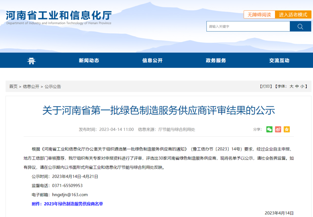 pg电子游戏(官方)最新IOS/安卓版/手机版APP下载