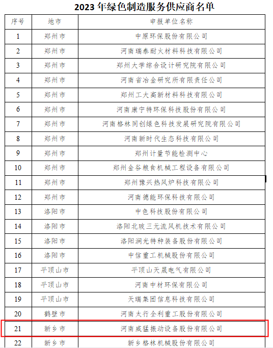 pg电子游戏(官方)最新IOS/安卓版/手机版APP下载