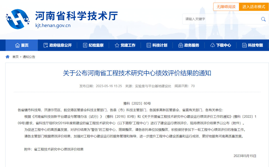 pg电子游戏(官方)最新IOS/安卓版/手机版APP下载