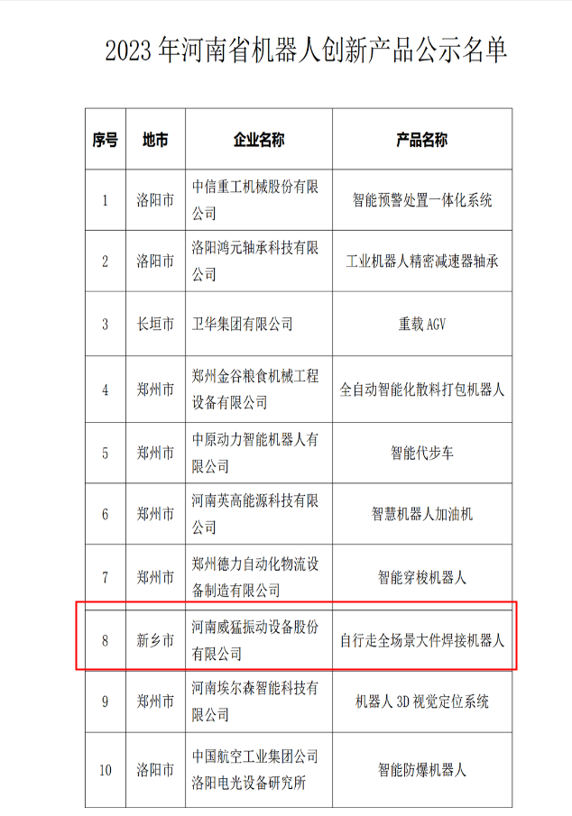 pg电子游戏(官方)最新IOS/安卓版/手机版APP下载