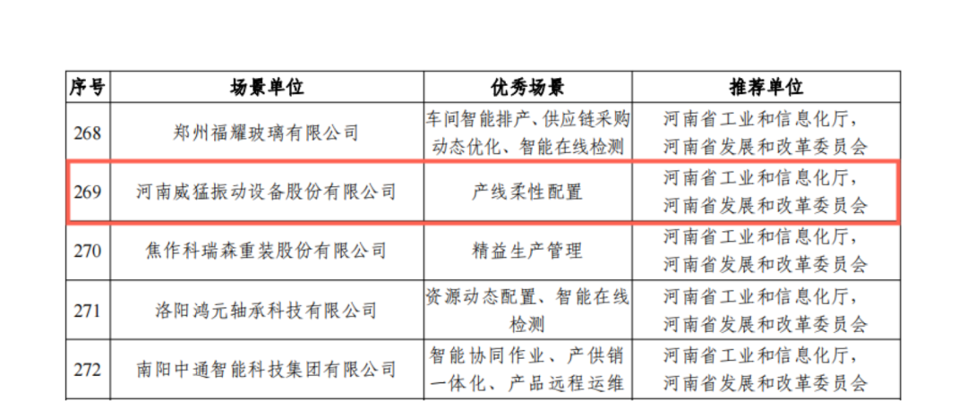 pg电子游戏(官方)最新IOS/安卓版/手机版APP下载
