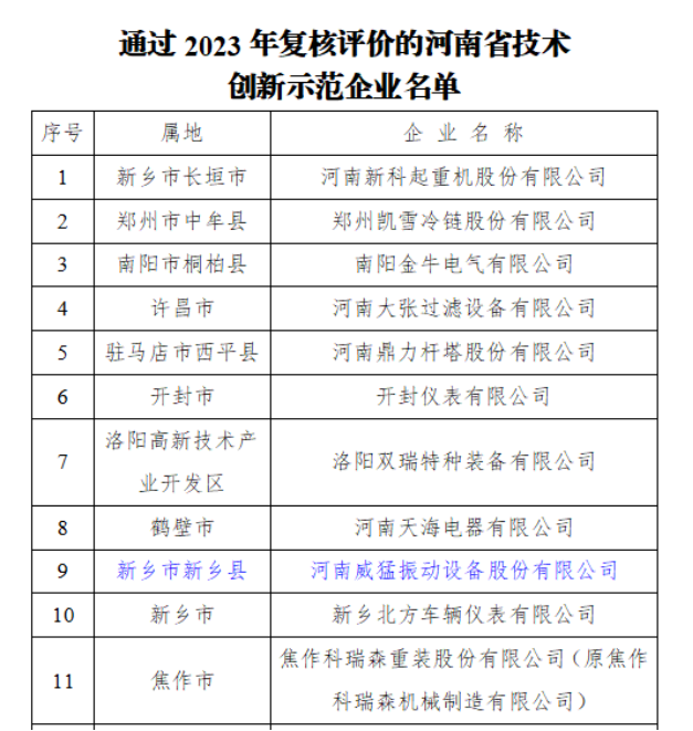 pg电子游戏(官方)最新IOS/安卓版/手机版APP下载
