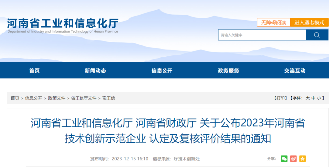 pg电子游戏(官方)最新IOS/安卓版/手机版APP下载