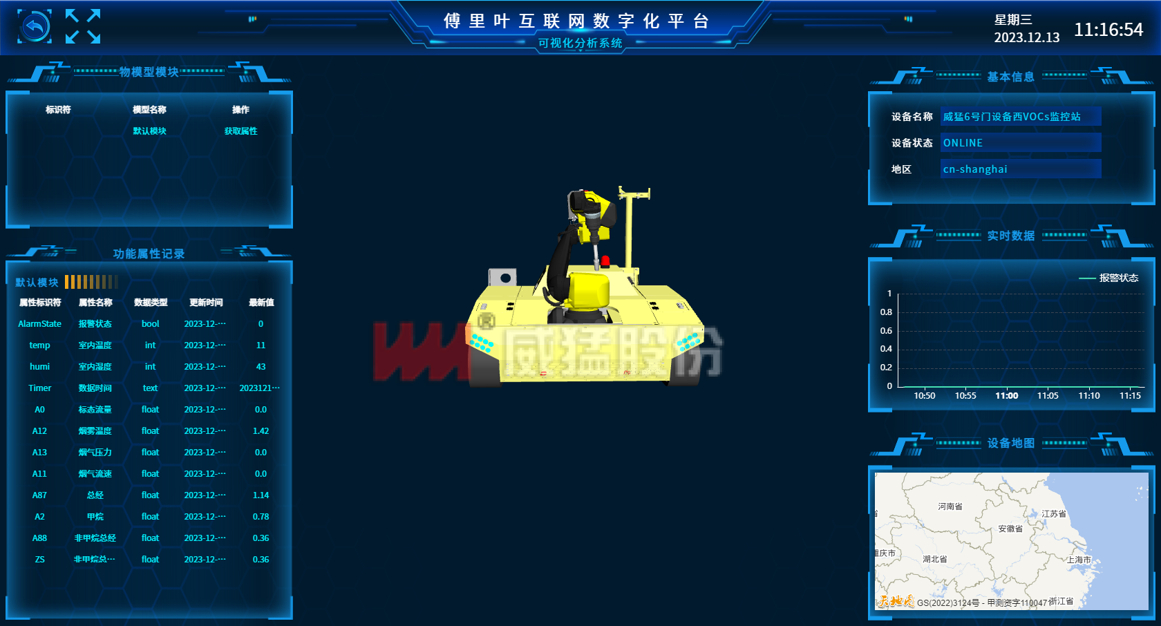 pg电子游戏(官方)最新IOS/安卓版/手机版APP下载