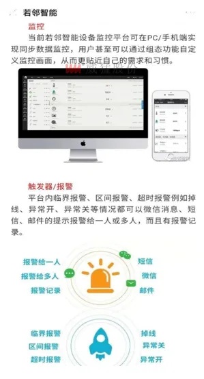 pg电子游戏(官方)最新IOS/安卓版/手机版APP下载