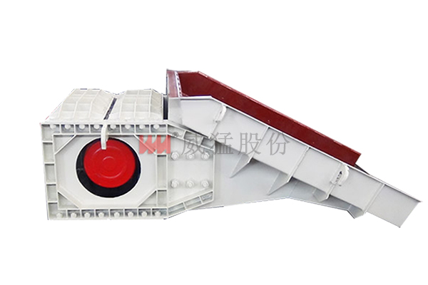 双质体振动给料机