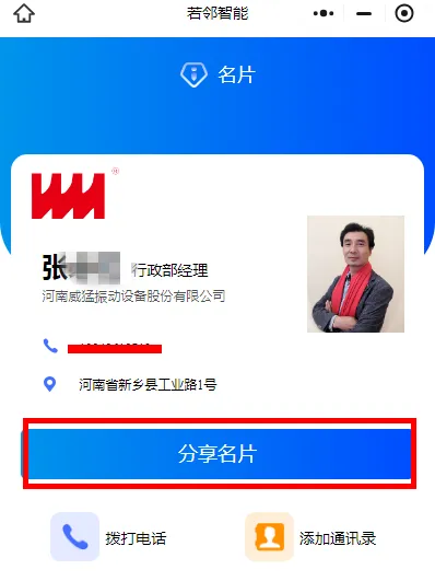 pg电子游戏(官方)最新IOS/安卓版/手机版APP下载